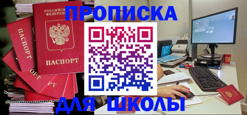 форма 3 в Новосибирске